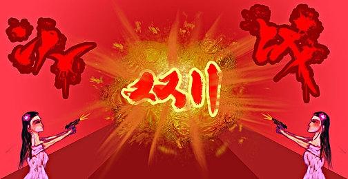 《如龙7 外传 英雄无名》明年发售 支持简中